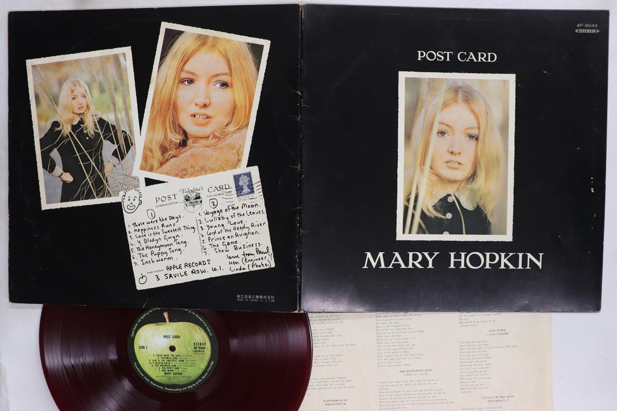 LP Record MARY HOPKIN Post Card AP8644 APPLE 1969 Japan Pop Used
LP Record MARY HOPKIN Post Card AP8644 APPLE 1969 Japan Pop Used