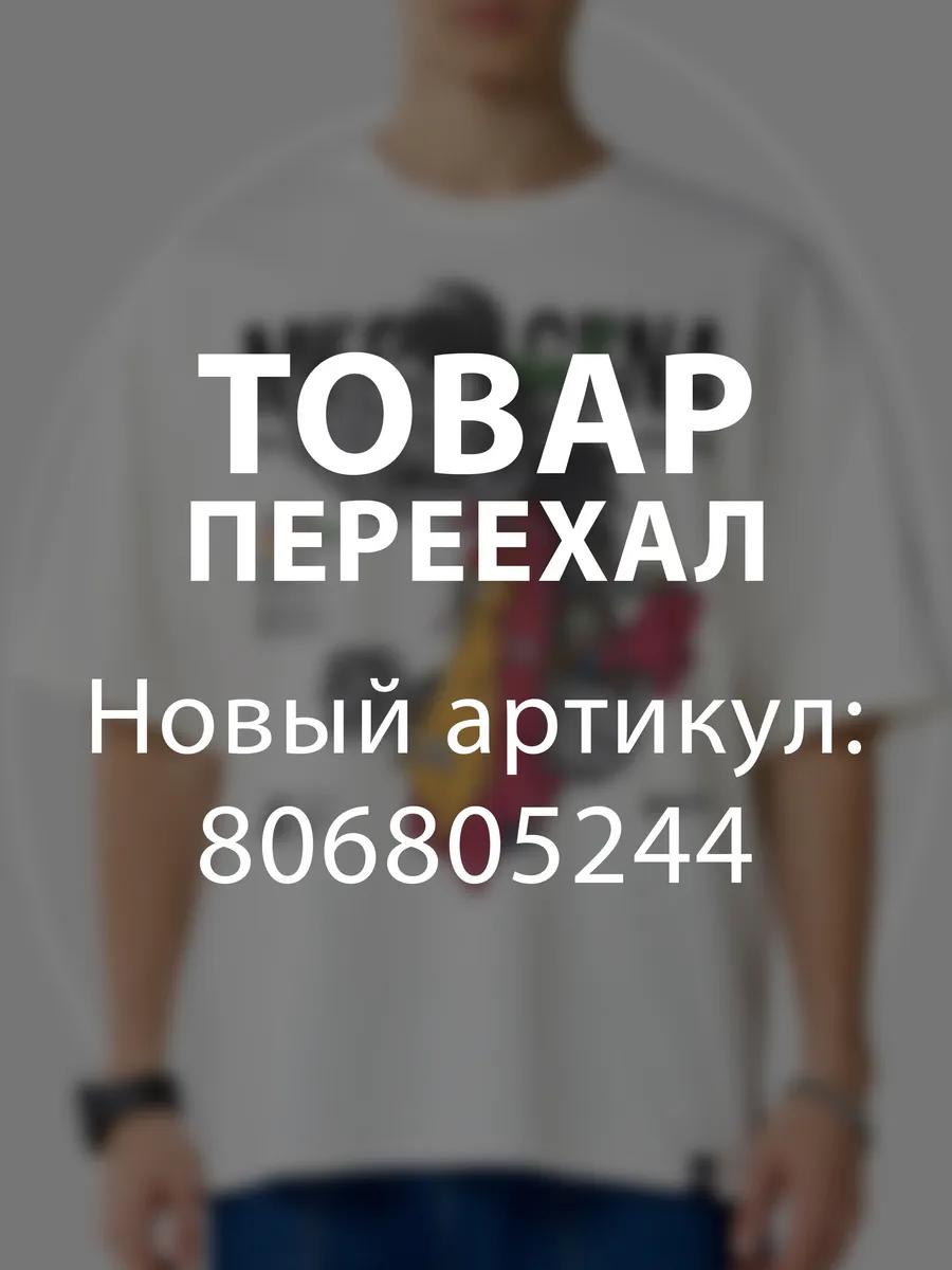Toxic analyst quotes print t-shirt 2XL
Toxic analyst quotes print t-shirt 2XL