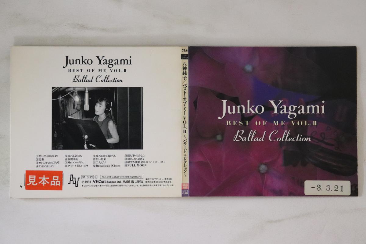 CD JUNKO YAGAMI - Best Of Me Vol.IIballad Collection NACL1020PROMO NEC AVENUE Japan Japanese Pop/Rock
CD JUNKO YAGAMI - Best Of Me Vol.IIballad Collection NACL1020PROMO NEC AVENUE Japan Japanese Pop/Rock