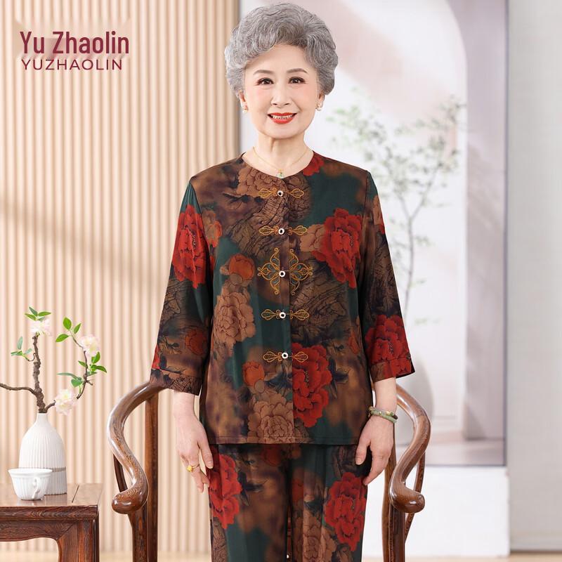 YUZHAOLIN Senior Women s Summer Long-Sleeve Cardigan Two-Piece Set 2XL
YUZHAOLIN Senior Women s Summer Long-Sleeve Cardigan Two-Piece Set 2XL