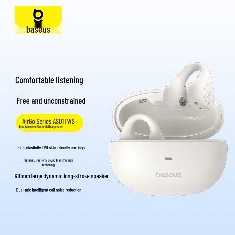 Baseus AS01 Open-Ear Clip-On Wireless Sport Earbuds
Baseus AS01 Open-Ear Clip-On Wireless Sport Earbuds