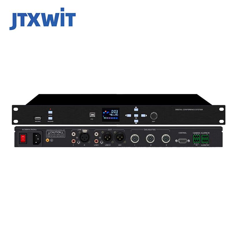 Jiutian Xuanwei Conference Audio Host (CN version)
Jiutian Xuanwei Conference Audio Host (CN version)