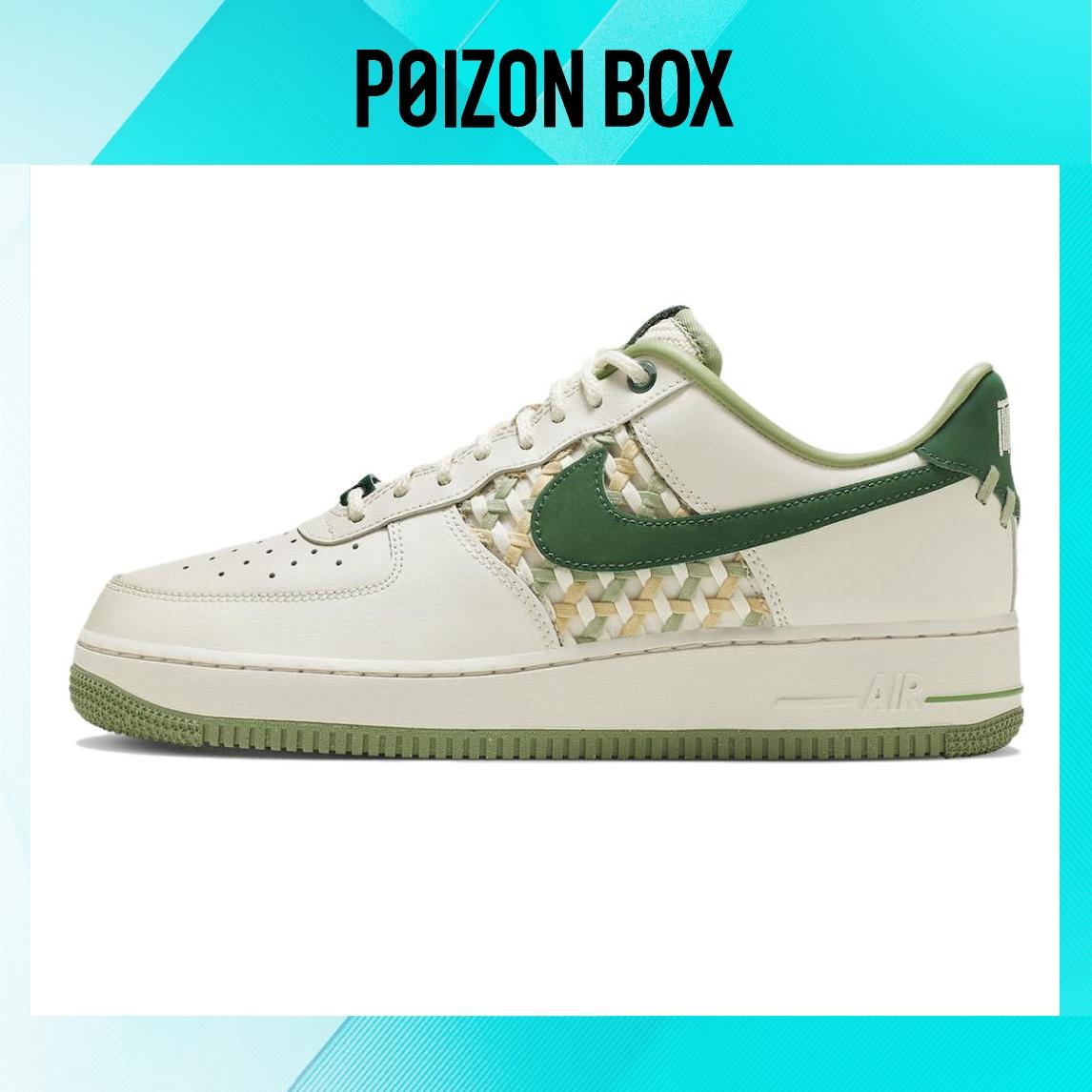 кроссовки Nike Air Force 1 Low 07 Premium NAI-KE Bamboo Weave Sail Light Bone and Gorge Green FN0369-100
кроссовки Nike Air Force 1 Low 07 Premium NAI-KE Bamboo Weave Sail Light Bone and Gorge Green FN0369-100