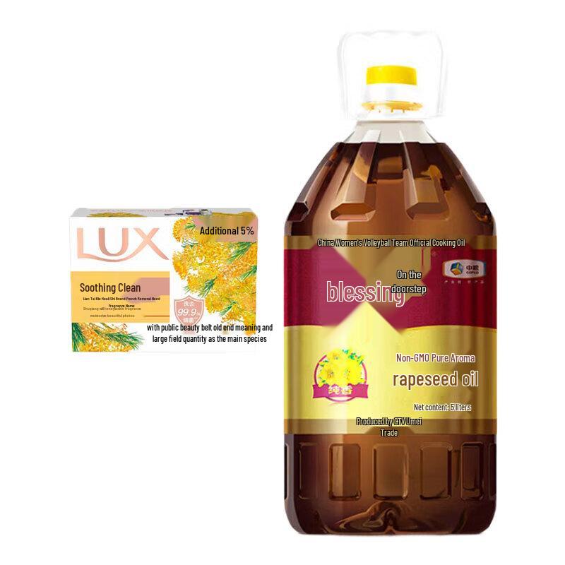 LUX Anti-Bacterial Floral Soap & Fulinmen Rapeseed Oil Bundle
LUX Anti-Bacterial Floral Soap & Fulinmen Rapeseed Oil Bundle