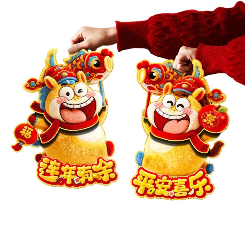God of Wealth New Year Wall Sticker Lion Dance Fu Character Sticker Wall Window Decoration D 38x29cm
God of Wealth New Year Wall Sticker Lion Dance Fu Character Sticker Wall Window Decoration D 38x29cm