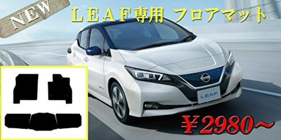 Совместимые коврики для пола для нового Leaf ZE1 2017 1 стандарт (Октябрь - 2017) - набор, черный. чёрный
Совместимые коврики для пола для нового Leaf ZE1 2017 1 стандарт (Октябрь - 2017) - набор, черный. чёрный