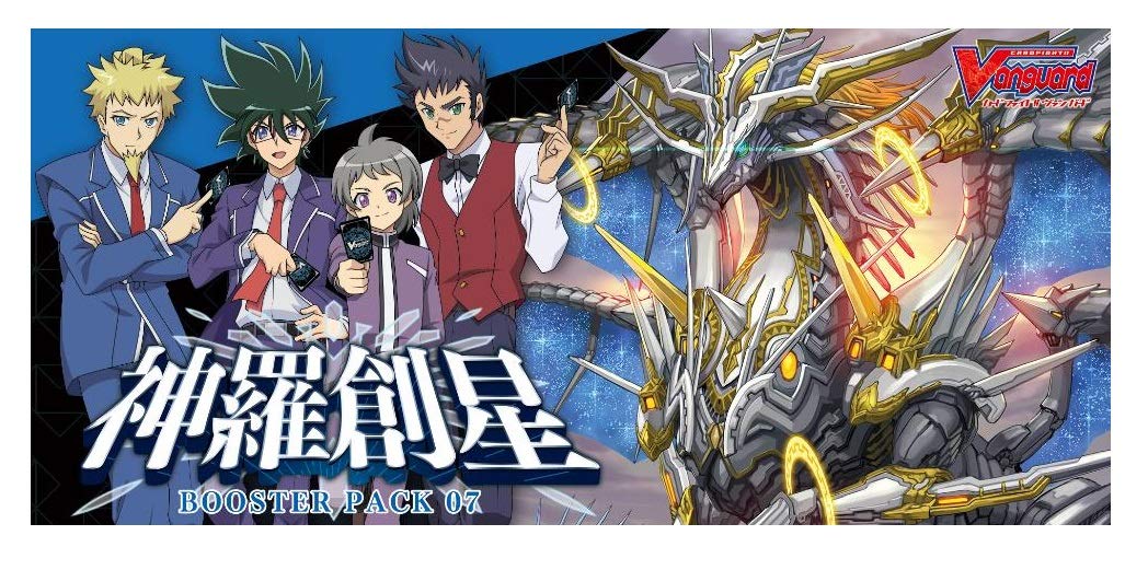 Vanguard Бустерний набір 7 Shinra Sosei КОРОБКА Cardfight!! VG-V-BT07
Vanguard Бустерний набір 7 Shinra Sosei КОРОБКА Cardfight!! VG-V-BT07