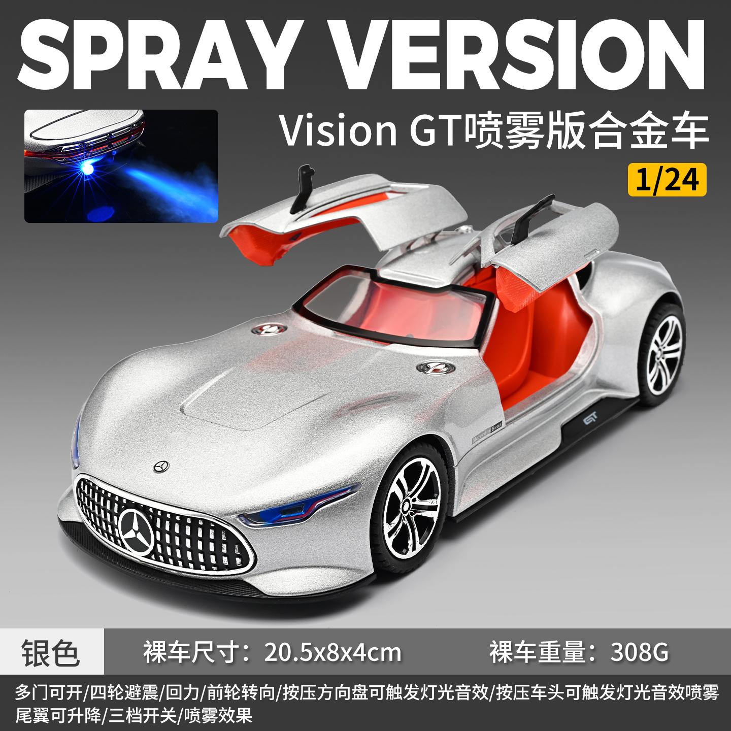1:24 Mercedes Benz AMG Vision GT Gran Turismo Concept Supercar Alloy Metal Diecast Model Car Home Trendy & Desktop Display Gift срібний
1:24 Mercedes Benz AMG Vision GT Gran Turismo Concept Supercar Alloy Metal Diecast Model Car Home Trendy & Desktop Display Gift срібний