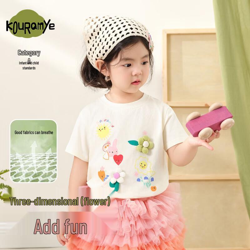 Girl s Short Sleeve Cartoon T-Shirt 120cm
Girl s Short Sleeve Cartoon T-Shirt 120cm