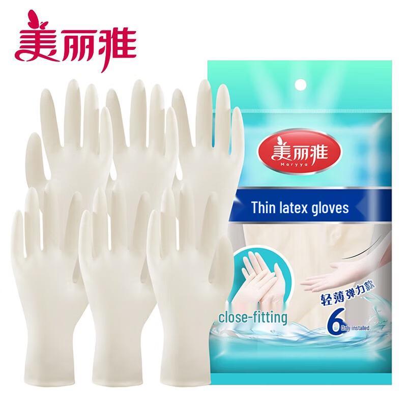 Meliya 75023 Thin Latex Multi-Purpose Cleaning Gloves (6-Pack)
Meliya 75023 Thin Latex Multi-Purpose Cleaning Gloves (6-Pack)