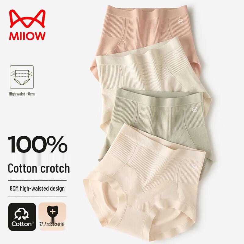 Женские бесшовные трусики Miiow с высокой талией, утягивающие живот и приподнимающие ягодицы L
Женские бесшовные трусики Miiow с высокой талией, утягивающие живот и приподнимающие ягодицы L