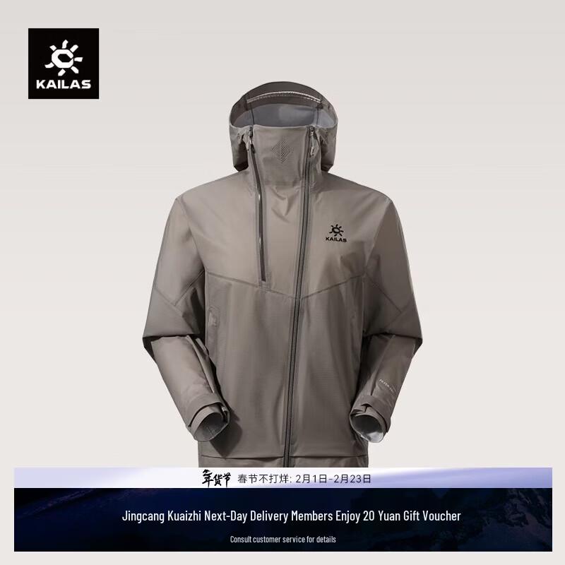 KAILAS Soong & FLT Series FILTERTEC 3L Outdoor Shell Jacket XL
KAILAS Soong & FLT Series FILTERTEC 3L Outdoor Shell Jacket XL