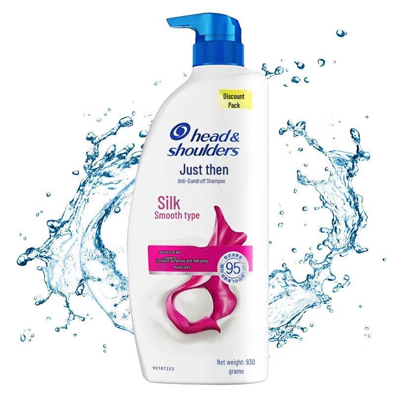 Head & Shoulders Anti-Dandruff Shampoo
Head & Shoulders Anti-Dandruff Shampoo