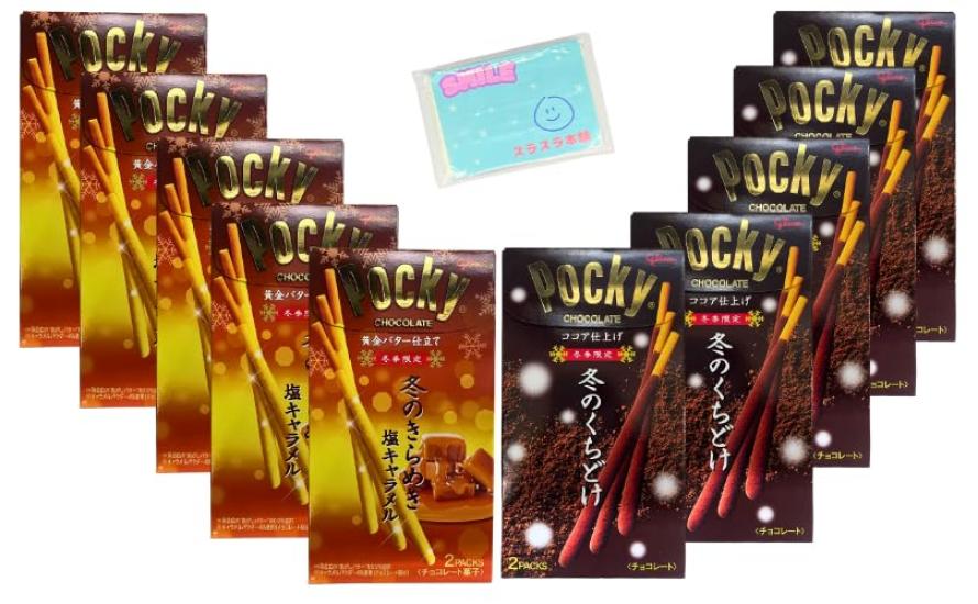 Glico Winter Limited Pocky 2 типа Ассортиментный набор (Зима тает во рту, Зимняя искорка) 5 коробок каждого типа, всего 10 коробок. В комплекте
Glico Winter Limited Pocky 2 типа Ассортиментный набор (Зима тает во рту, Зимняя искорка) 5 коробок каждого типа, всего 10 коробок. В комплекте