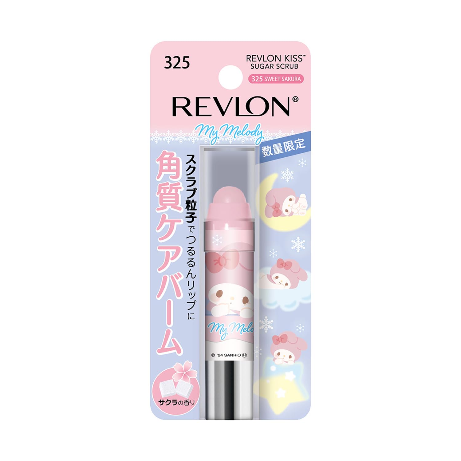 Revlon Kiss Sugar Scrub Sanrio 325 Sweet Sakura Slight Sakura Scent Увлажняющий отшелушивающий уход для губ Скраб для губ My Melody 2,6 г
Revlon Kiss Sugar Scrub Sanrio 325 Sweet Sakura Slight Sakura Scent Увлажняющий отшелушивающий уход для губ Скраб для губ My Melody 2,6 г