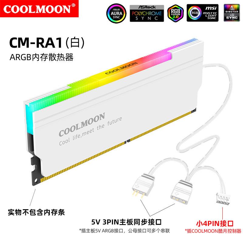 COOLMOON ARGB RAM Heatsink RGB Memory Cooler for Desktop PC 5V Addressable LED Sync, Aluminum Alloy Memory Heat Spreader RA-1 White 1 PC
COOLMOON ARGB RAM Heatsink RGB Memory Cooler for Desktop PC 5V Addressable LED Sync, Aluminum Alloy Memory Heat Spreader RA-1 White 1 PC