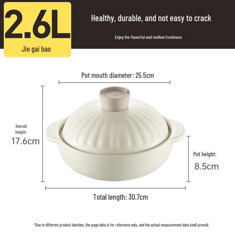 Chuidahuang 2.6L Ceramic Clay Pot
Chuidahuang 2.6L Ceramic Clay Pot