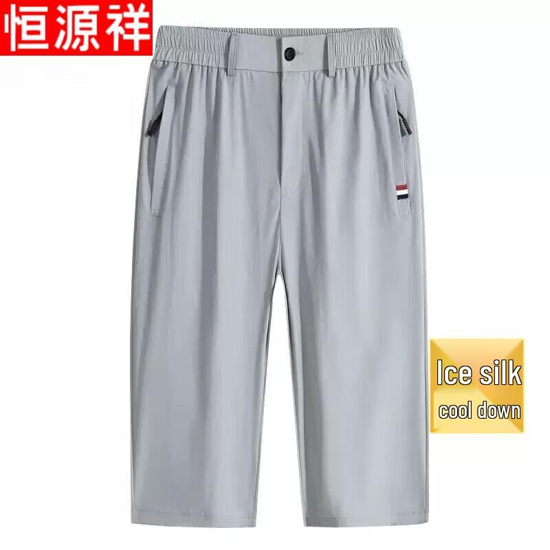 Men s Summer Ice Silk Capri Pants 4XL
Men s Summer Ice Silk Capri Pants 4XL