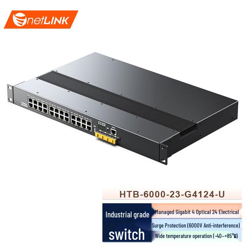 netLINK Industrial Gigabit Rack-mount Managed Switch
netLINK Industrial Gigabit Rack-mount Managed Switch