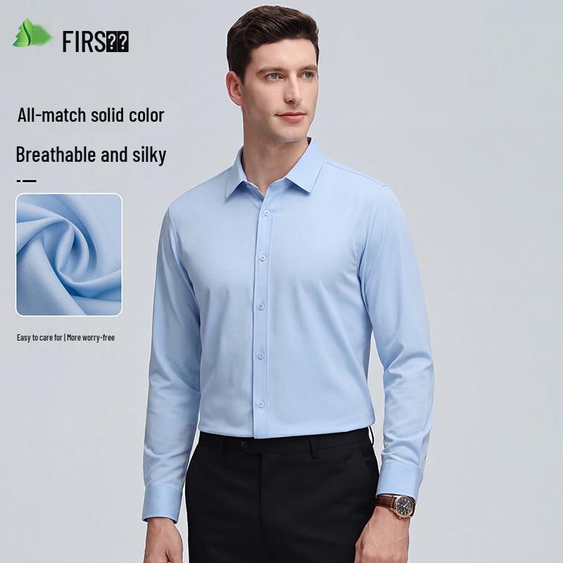 Мужская однотонная рубашка Shanshan в стиле business casual с длинным рукавом 44
Мужская однотонная рубашка Shanshan в стиле business casual с длинным рукавом 44