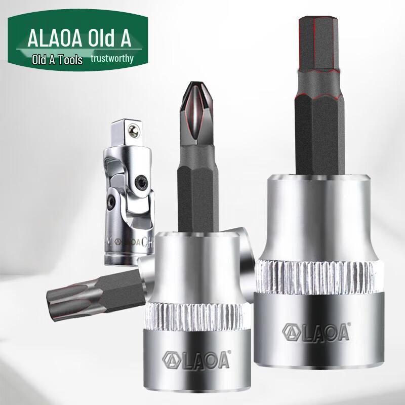 LAOA Metric 3/8 Drive Hollow Torx T50 Socket Bit CN plug (adapter included)
LAOA Metric 3/8 Drive Hollow Torx T50 Socket Bit CN plug (adapter included)