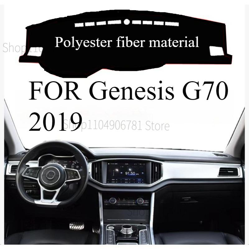 FOR Genesis G70 Car Dash Mat Dashmat Dashboard Cover Sun Shade Dash Board Cover Carpet Accessories front B
FOR Genesis G70 Car Dash Mat Dashmat Dashboard Cover Sun Shade Dash Board Cover Carpet Accessories front B