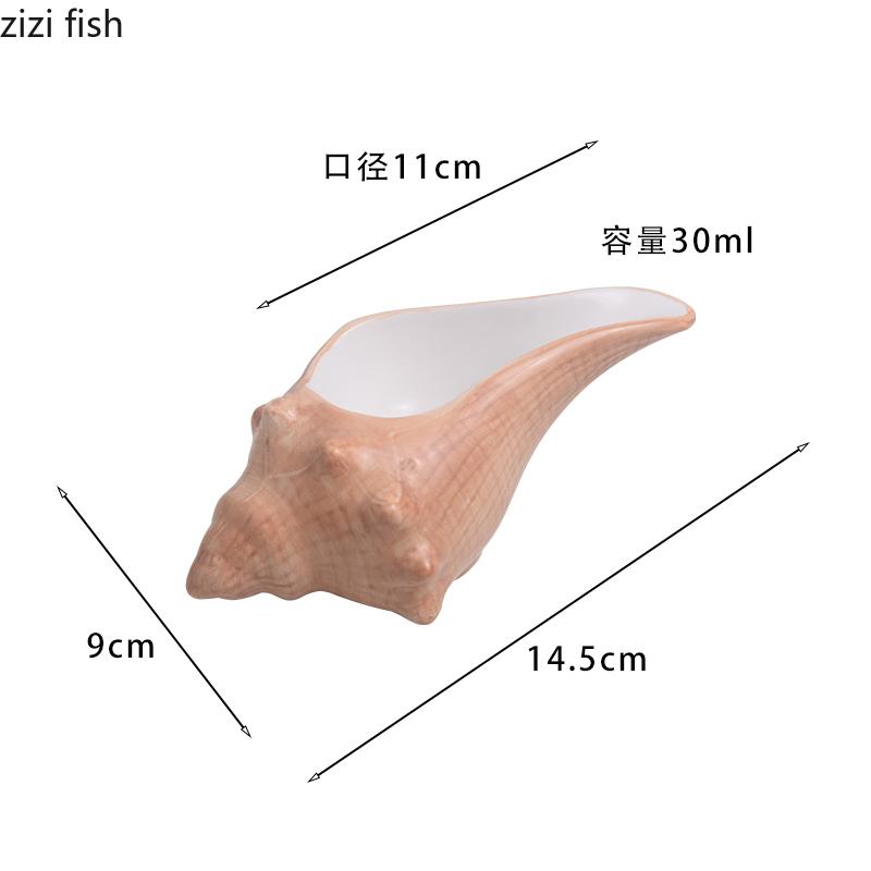 Специальная керамическая посуда Тарелка в форме ракушки Чаша для моллюсков Десертная тарелка Блюдо для димсамов Диск для сашими Обеденные тарелки Фруктовая чаша Поднос для закусок