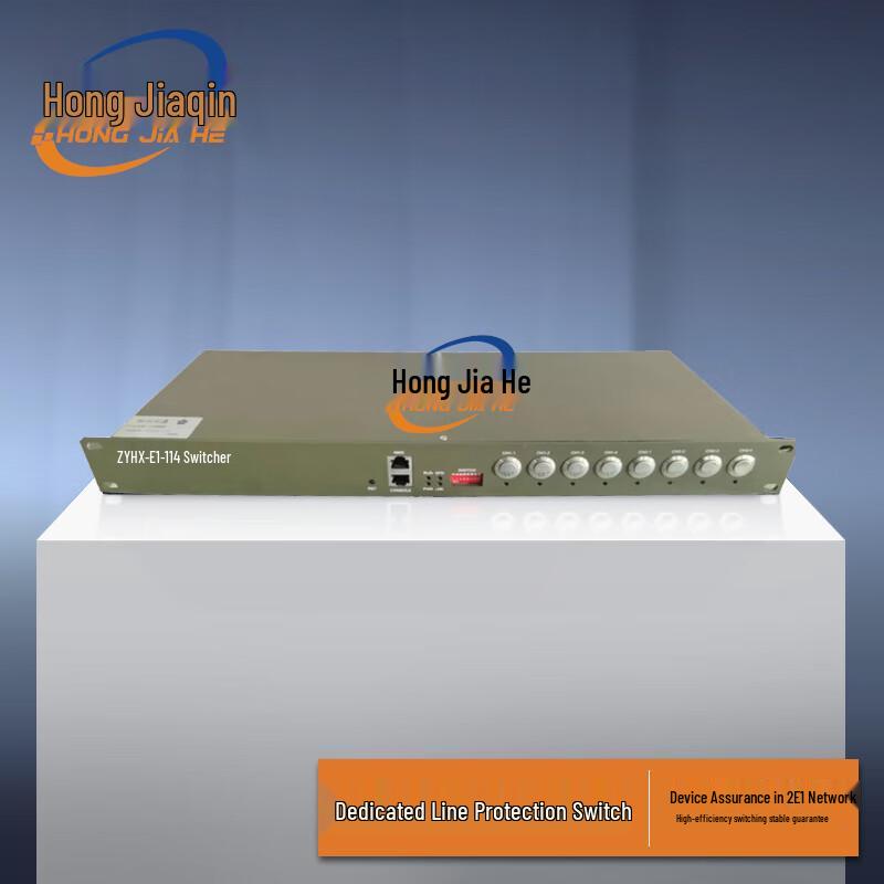 Hongjiahe E1/2M Dedicated Line Protection Switcher (CN version)
Hongjiahe E1/2M Dedicated Line Protection Switcher (CN version)