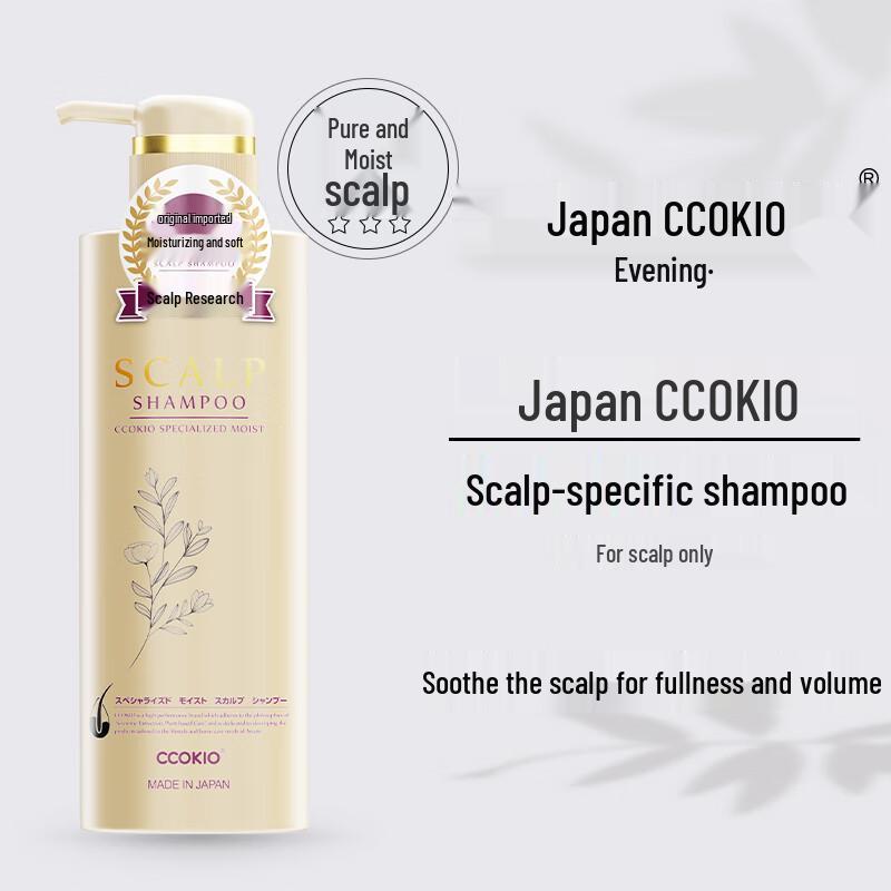 CCOKIO Professional Salon Scalp Care Shampoo
CCOKIO Professional Salon Scalp Care Shampoo