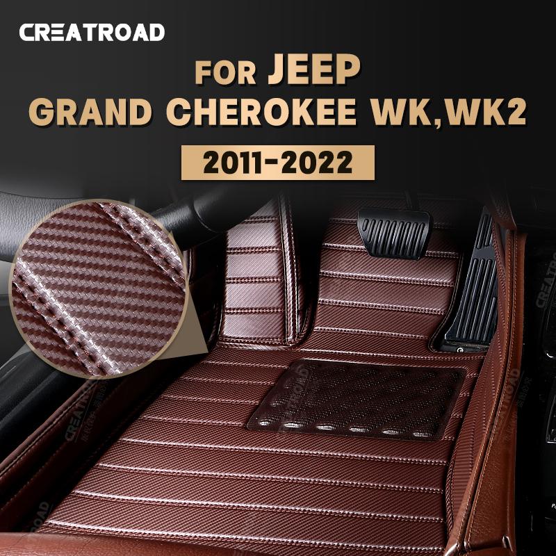 Carbon Fibre style Floor Mats For Jeep Grand Cherokee WK,WK2 2011- Foot Carpet Cover Auto Interior Accessories темно-коричневого
Carbon Fibre style Floor Mats For Jeep Grand Cherokee WK,WK2 2011- Foot Carpet Cover Auto Interior Accessories темно-коричневого
