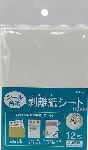 Подложка для наклеек Kyowashiko 12 может быть приклеена и отклеена для различных целей. Для наклеек. Для наклеек. Для хлопьев. Подложка для наклеек.
Подложка для наклеек Kyowashiko 12 может быть приклеена и отклеена для различных целей. Для наклеек. Для наклеек. Для хлопьев. Подложка для наклеек.