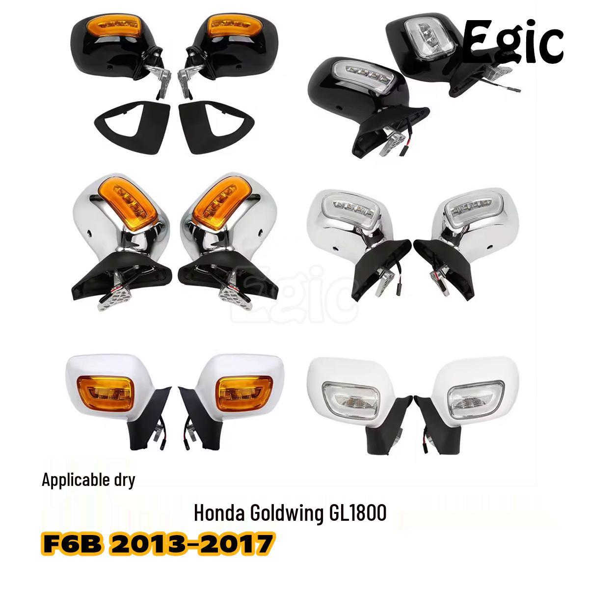 Electroplated Rearview Mirror with Turn Signal for Honda Gold Wing GL1800 (2013-2017) - Silver/Black/White Electroplated Shell, Yellow Light Cover
Electroplated Rearview Mirror with Turn Signal for Honda Gold Wing GL1800 (2013-2017) - Silver/Black/White Electroplated Shell, Yellow Light Cover