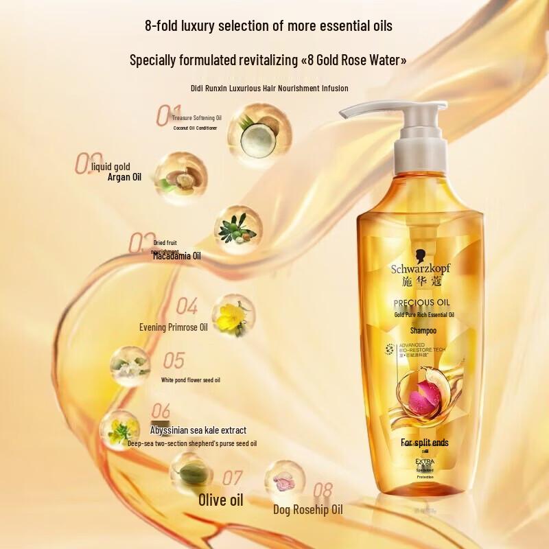 Schwarzkopf Golden Pure Shampoo (5 x 600ml)
Schwarzkopf Golden Pure Shampoo (5 x 600ml)