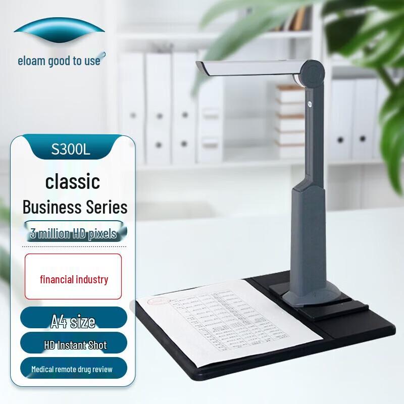 Eloam S300L 3MP A4 Document Camera CN plug (adapter included)
Eloam S300L 3MP A4 Document Camera CN plug (adapter included)