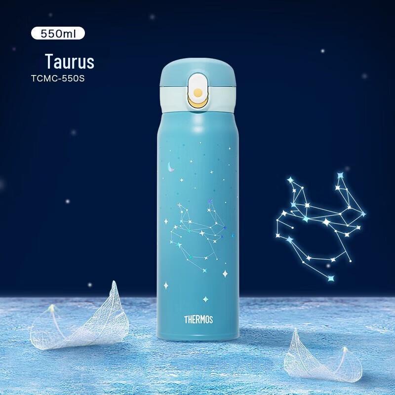 Thermos Zodiac Series 316 SS Insulated Bottle
Thermos Zodiac Series 316 SS Insulated Bottle