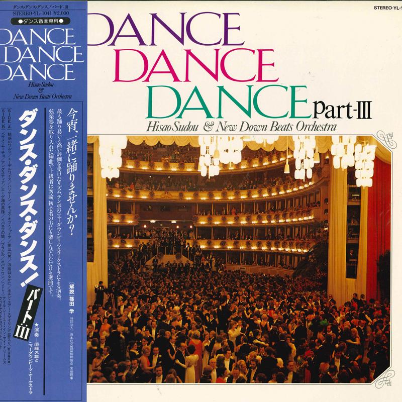 LP Record HISAO SUDO & THE NEW DOWN BEATS ORC - Dance Dance Dance! Part 3 YL1041 YUPITERU RECORD 1982 Japan Obi Dance & Electronica Used
LP Record HISAO SUDO & THE NEW DOWN BEATS ORC - Dance Dance Dance! Part 3 YL1041 YUPITERU RECORD 1982 Japan Obi Dance & Electronica Used