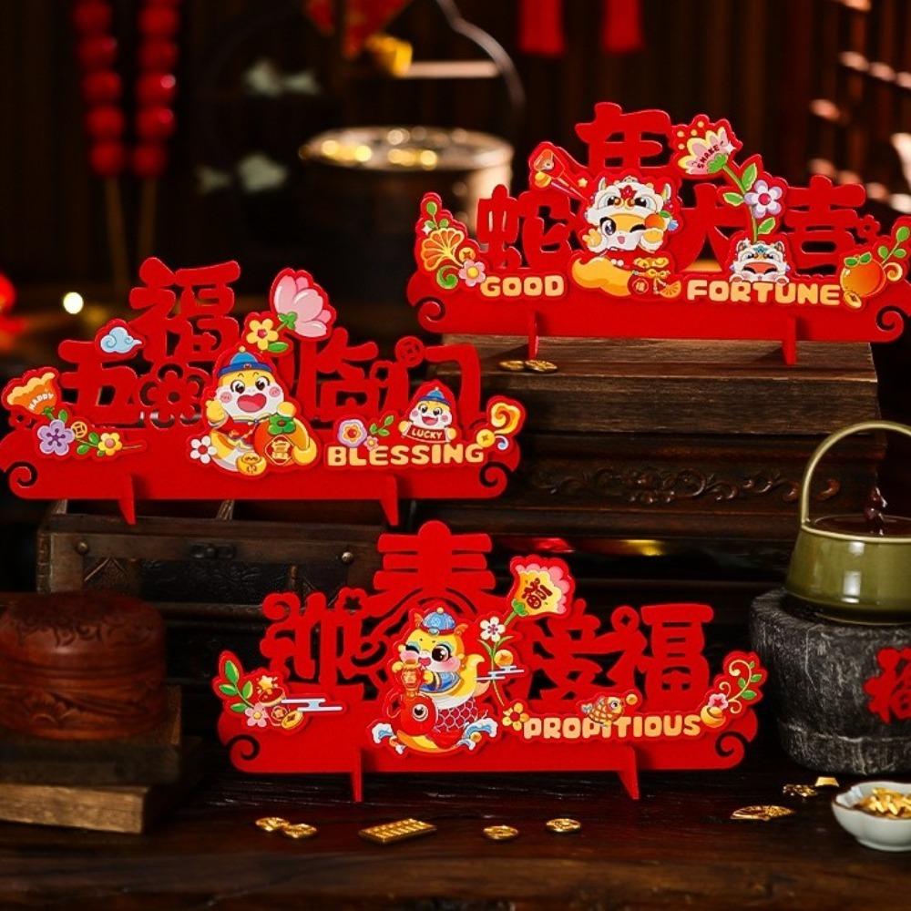 Non-woven Fabrics Desktop Decoration Festive Present Spring Festival Decor Living Room Decor 8
Non-woven Fabrics Desktop Decoration Festive Present Spring Festival Decor Living Room Decor 8