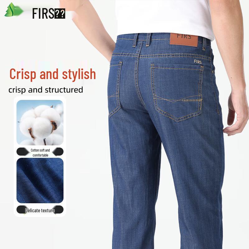 Мужские легкие дышащие джинсы прямого кроя Shanshan 34
Мужские легкие дышащие джинсы прямого кроя Shanshan 34