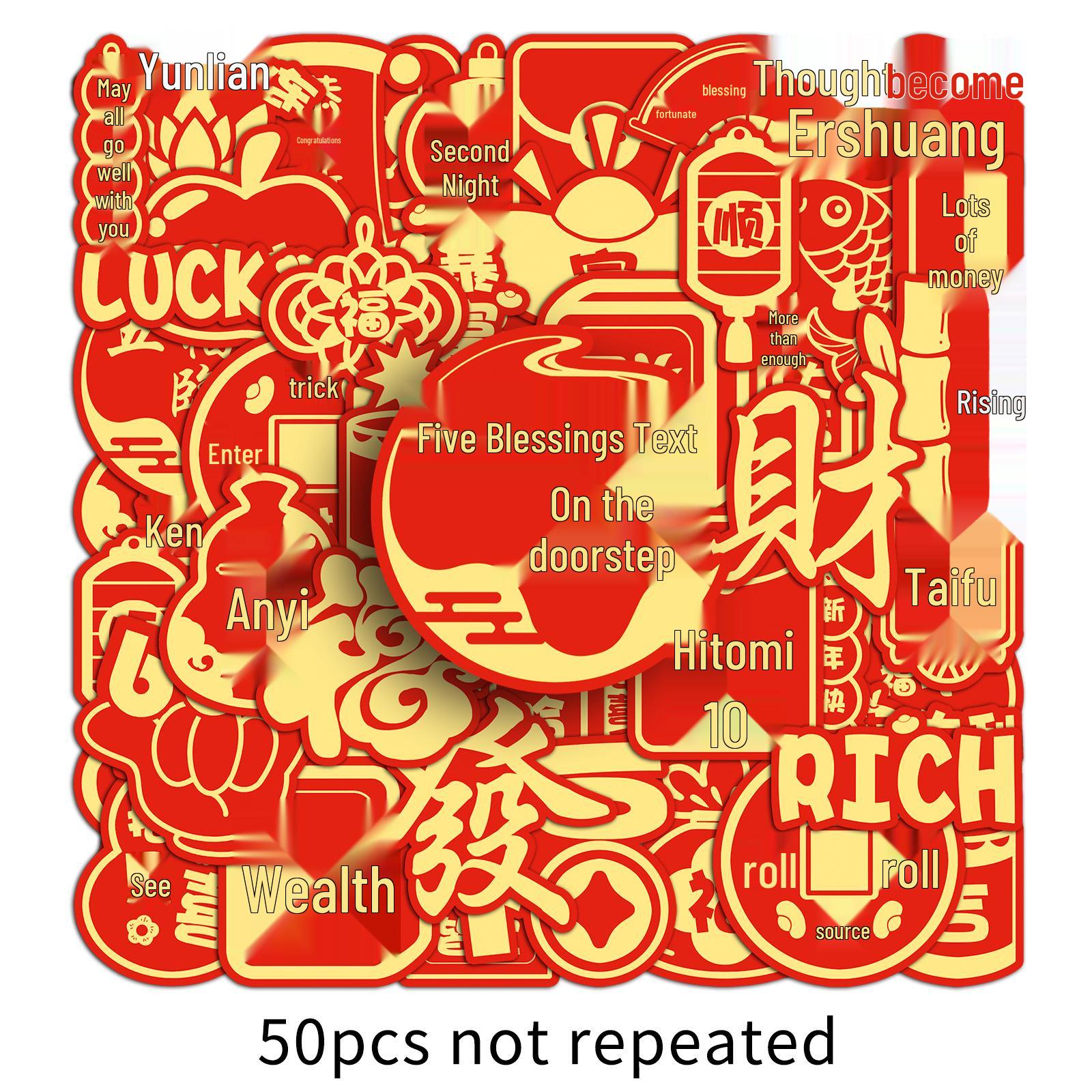 New Year Auspicious Words Stickers - 50 Sheets: Spring Festival Decor for Computer, Diary, Phone
New Year Auspicious Words Stickers - 50 Sheets: Spring Festival Decor for Computer, Diary, Phone