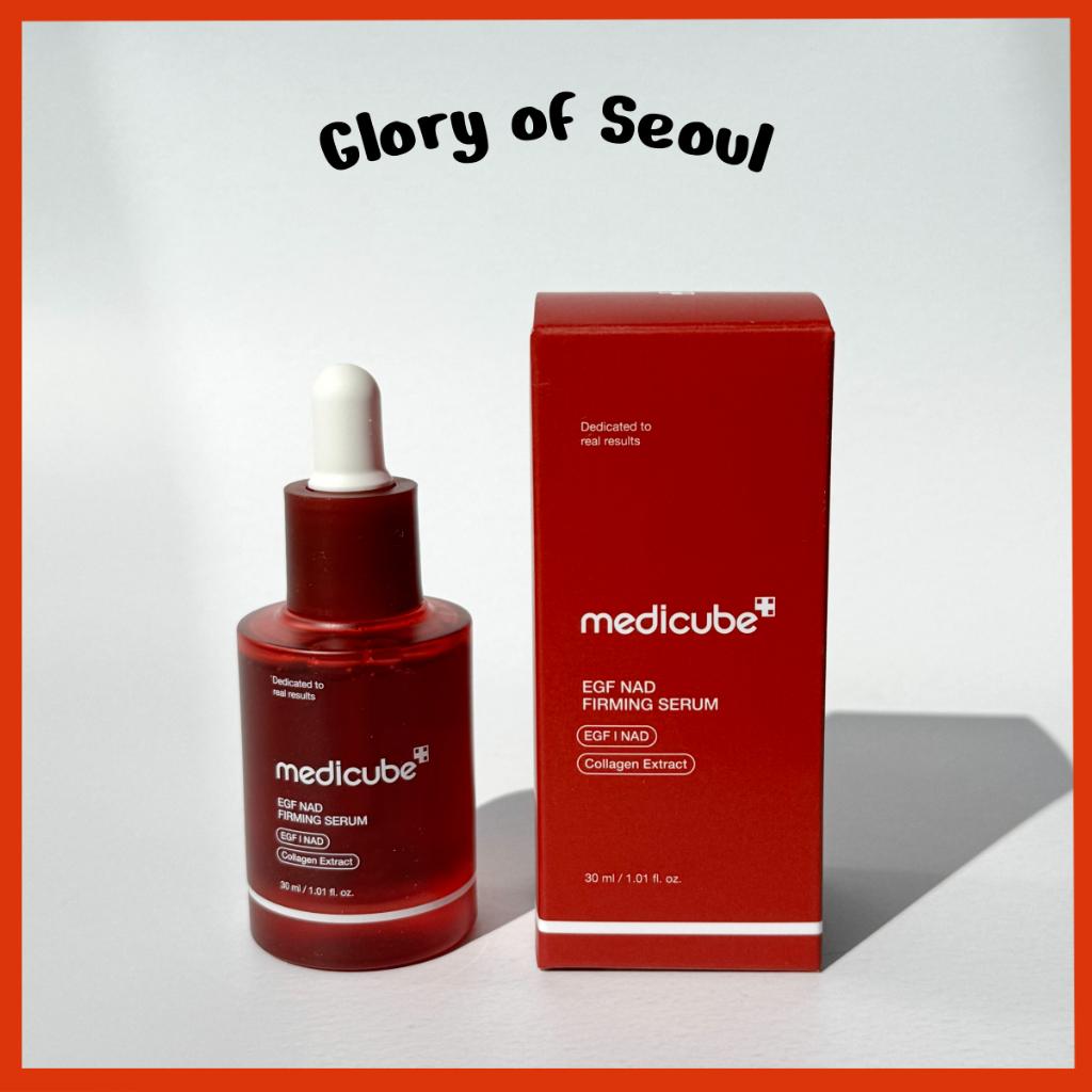 MEDICUBE EGF NAD Firming Serum 30ml
MEDICUBE EGF NAD Firming Serum 30ml