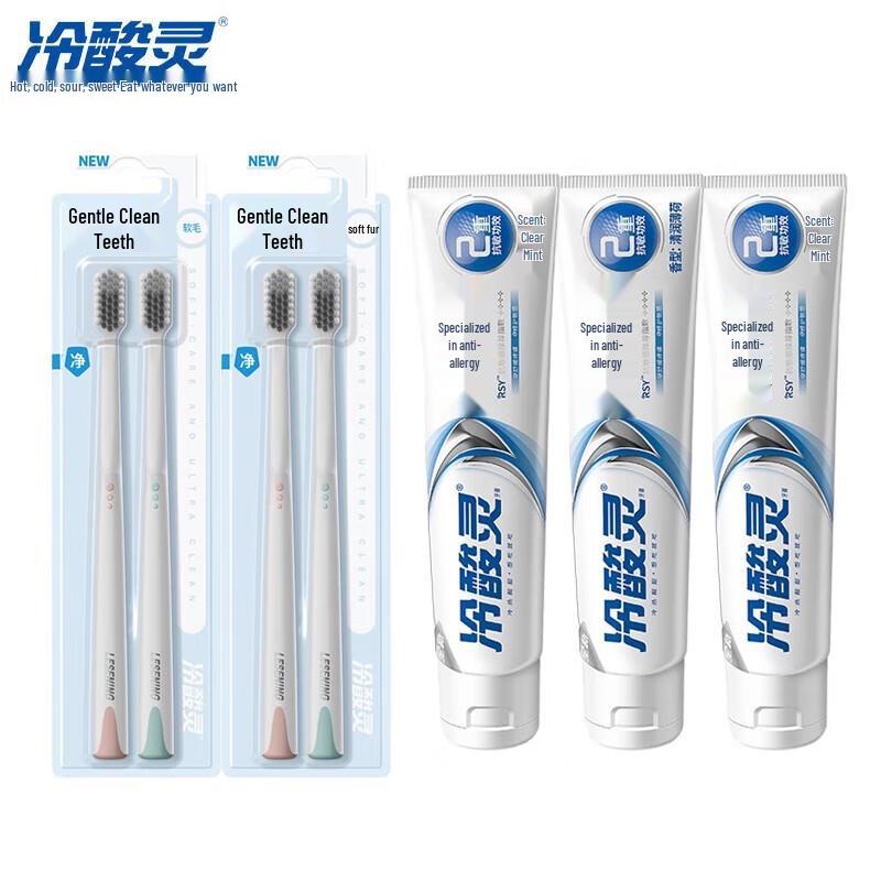Lengsuanling Oral Care Bundle: Soft Toothbrushes & Anti-Sensitive Toothpaste
Lengsuanling Oral Care Bundle: Soft Toothbrushes & Anti-Sensitive Toothpaste