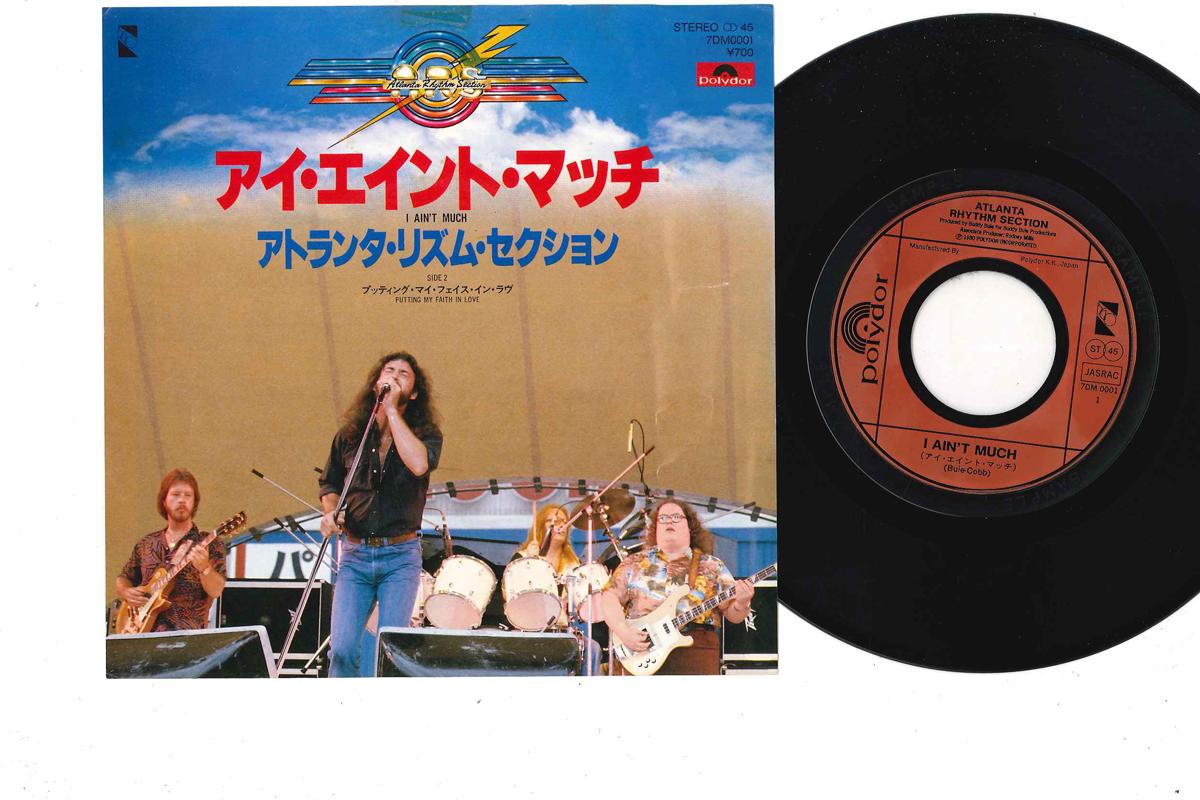 7inch Record ATLANTA RHYTHM SECTION - I Ain t Much 7DM0001PROMO POLYDOR 1980 Japan Rock Used
7inch Record ATLANTA RHYTHM SECTION - I Ain t Much 7DM0001PROMO POLYDOR 1980 Japan Rock Used