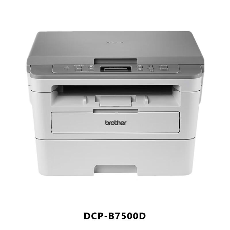 Brother DCP-B7500D Black and White Laser Multifunction Printer CN plug (adapter included)
Brother DCP-B7500D Black and White Laser Multifunction Printer CN plug (adapter included)