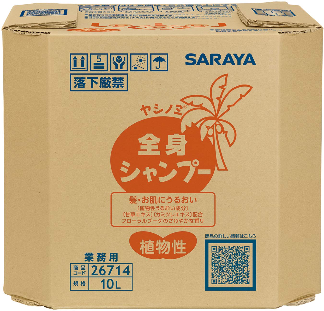 Saraya Yashinomi Full Body Shampoo 10L Octagonal Освежающий аромат цветочного букета 26714 BIB
Saraya Yashinomi Full Body Shampoo 10L Octagonal Освежающий аромат цветочного букета 26714 BIB