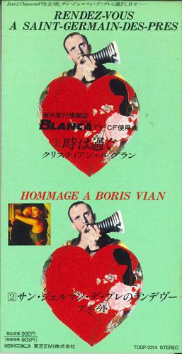 CD VARIOUS - Time Passes / Rendezvous At Saint-g TODP2214PROMO TOSHIBA EMI Japan Pop Used
CD VARIOUS - Time Passes / Rendezvous At Saint-g TODP2214PROMO TOSHIBA EMI Japan Pop Used