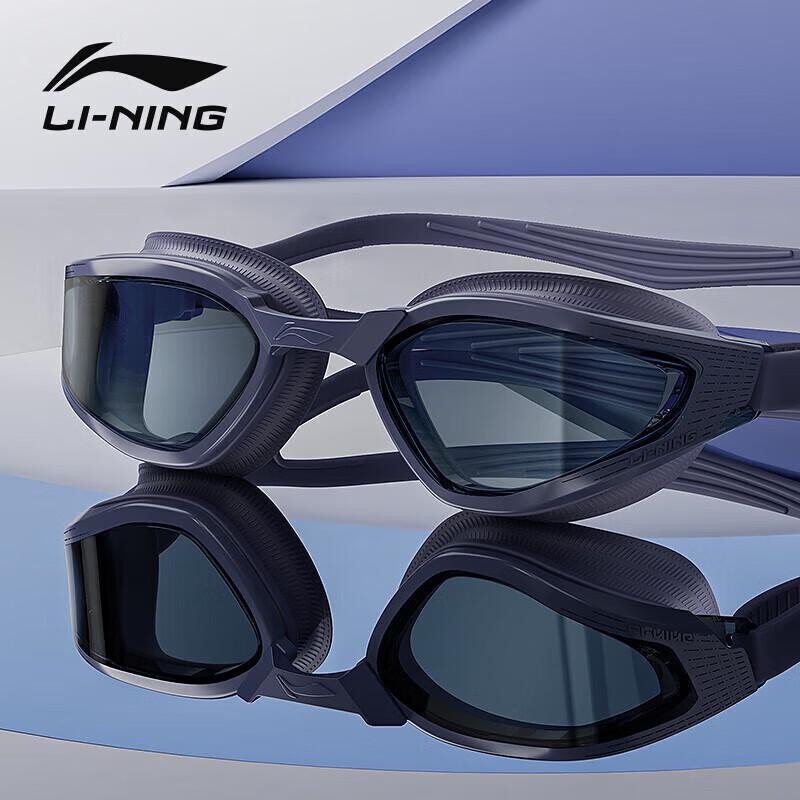 Li-Ning Anti-Fog HD Swimming Goggles Non-prescription
Li-Ning Anti-Fog HD Swimming Goggles Non-prescription