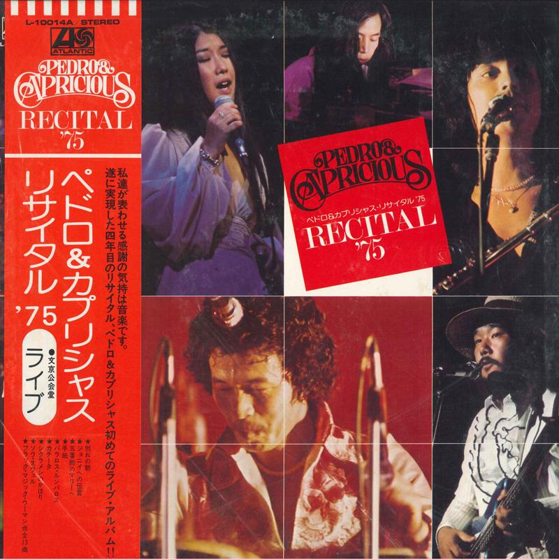 LP Record PEDRO CAPRICIOUS - Recital 75 L10014A ATLANTIC 1975 Japan Obi Japanese Pop/Rock
LP Record PEDRO CAPRICIOUS - Recital 75 L10014A ATLANTIC 1975 Japan Obi Japanese Pop/Rock