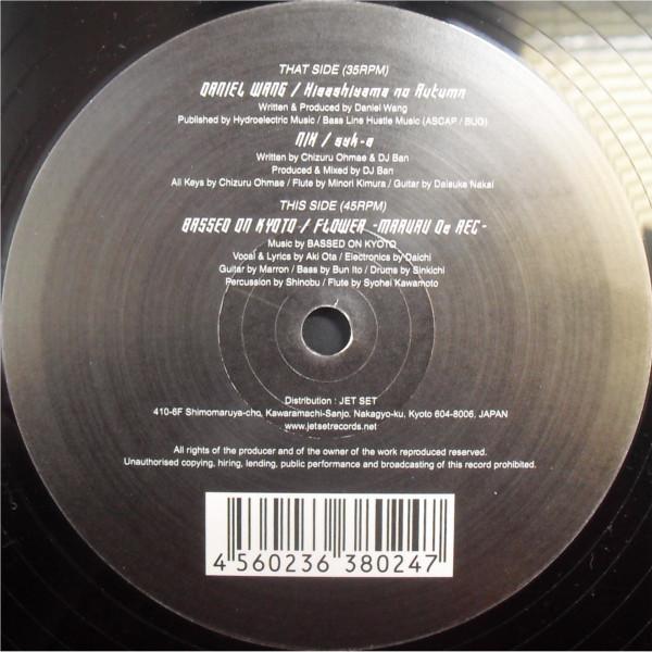 12inch Record DANIEL WANG / NIX / BASED ON KYOTO - 4 Season Sampler Vol. 1 JS12S007 Jet Set 2007 Japan Dance & Electronica Used
12inch Record DANIEL WANG / NIX / BASED ON KYOTO - 4 Season Sampler Vol. 1 JS12S007 Jet Set 2007 Japan Dance & Electronica Used