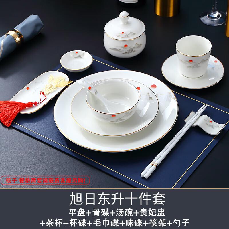Набор костяного фарфора Corelle Rising Sun на 10 предметов
Набор костяного фарфора Corelle Rising Sun на 10 предметов