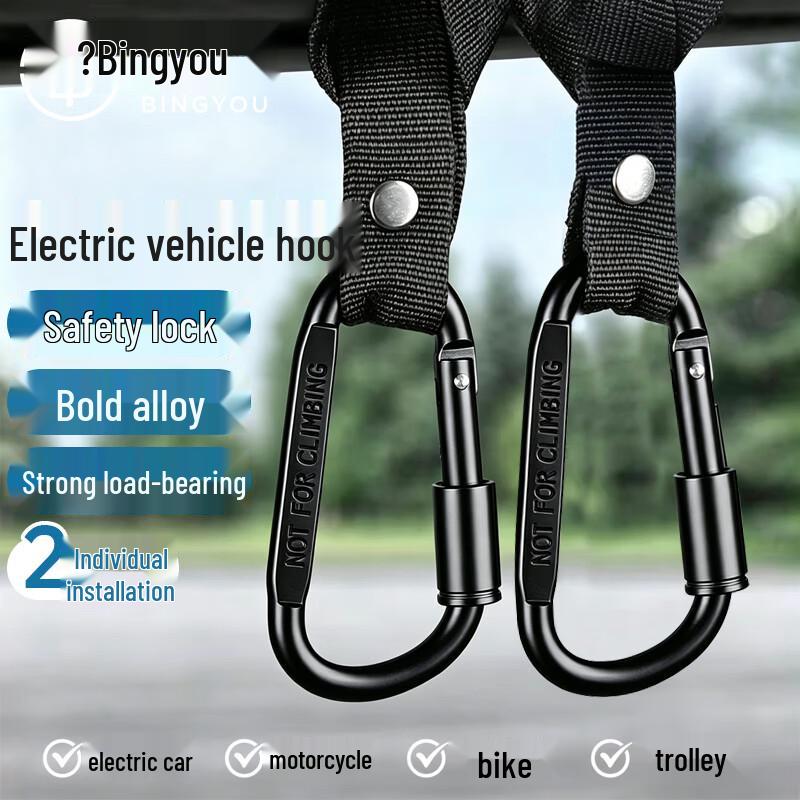Universal Front-Mounted Hook for E-Bikes & Strollers
Universal Front-Mounted Hook for E-Bikes & Strollers